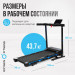 Беговая дорожка домашняя Oxygen Fitness MANGAN B 75_75