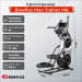 Кросстренер Bowflex Max Trainer M6 75_75