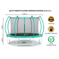 Батут с защитной cеткой Perfetto Sport Premium Moving 12", d370см, зелёный