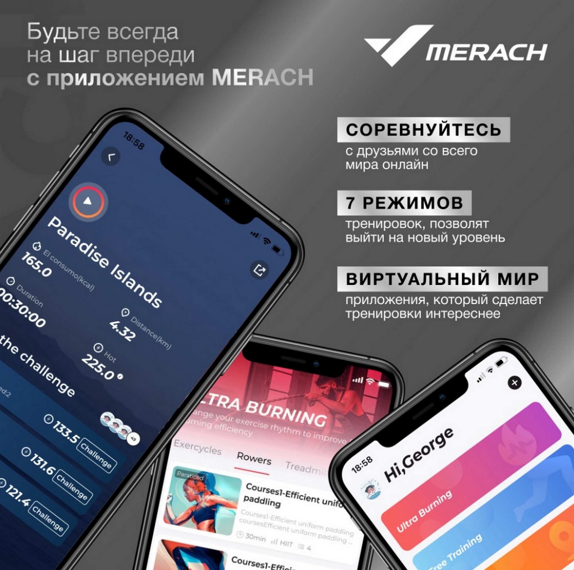 Велотренажер домашний MERACH MR-636 2000_1987