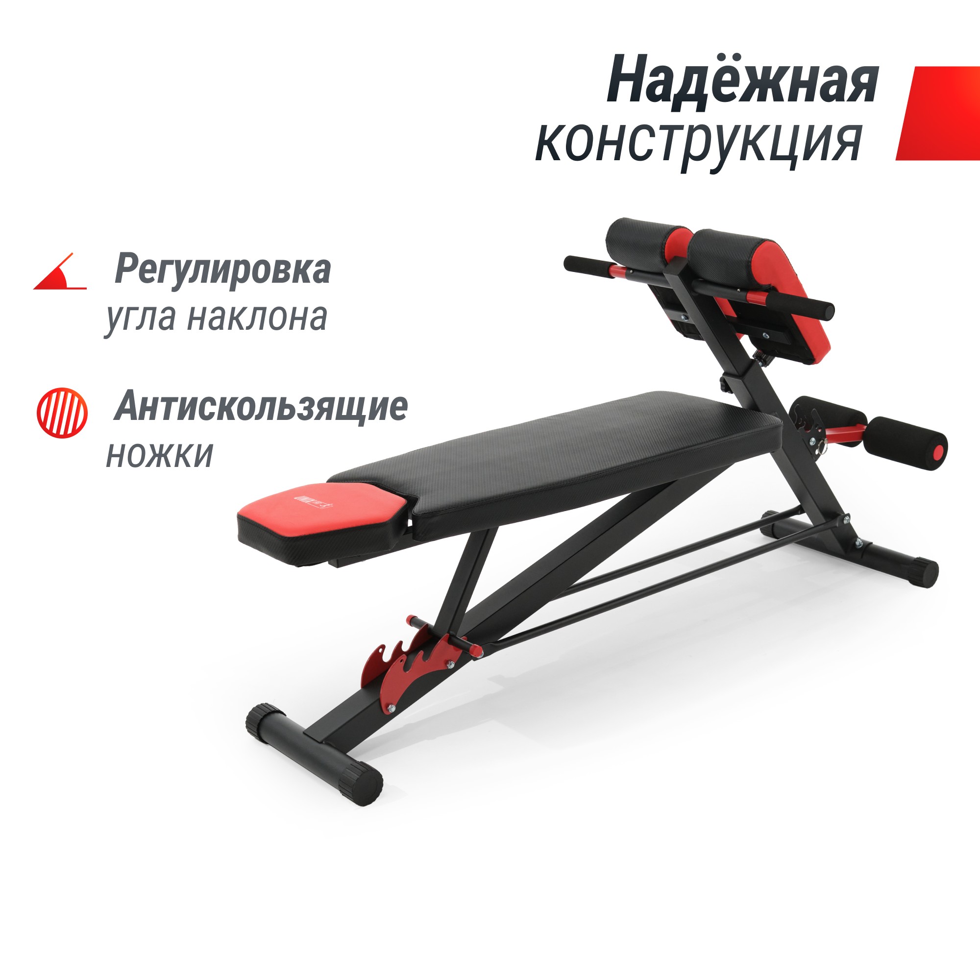 Скамья силовая универсальная UnixFit BENCH 4 in 1 2000_2000