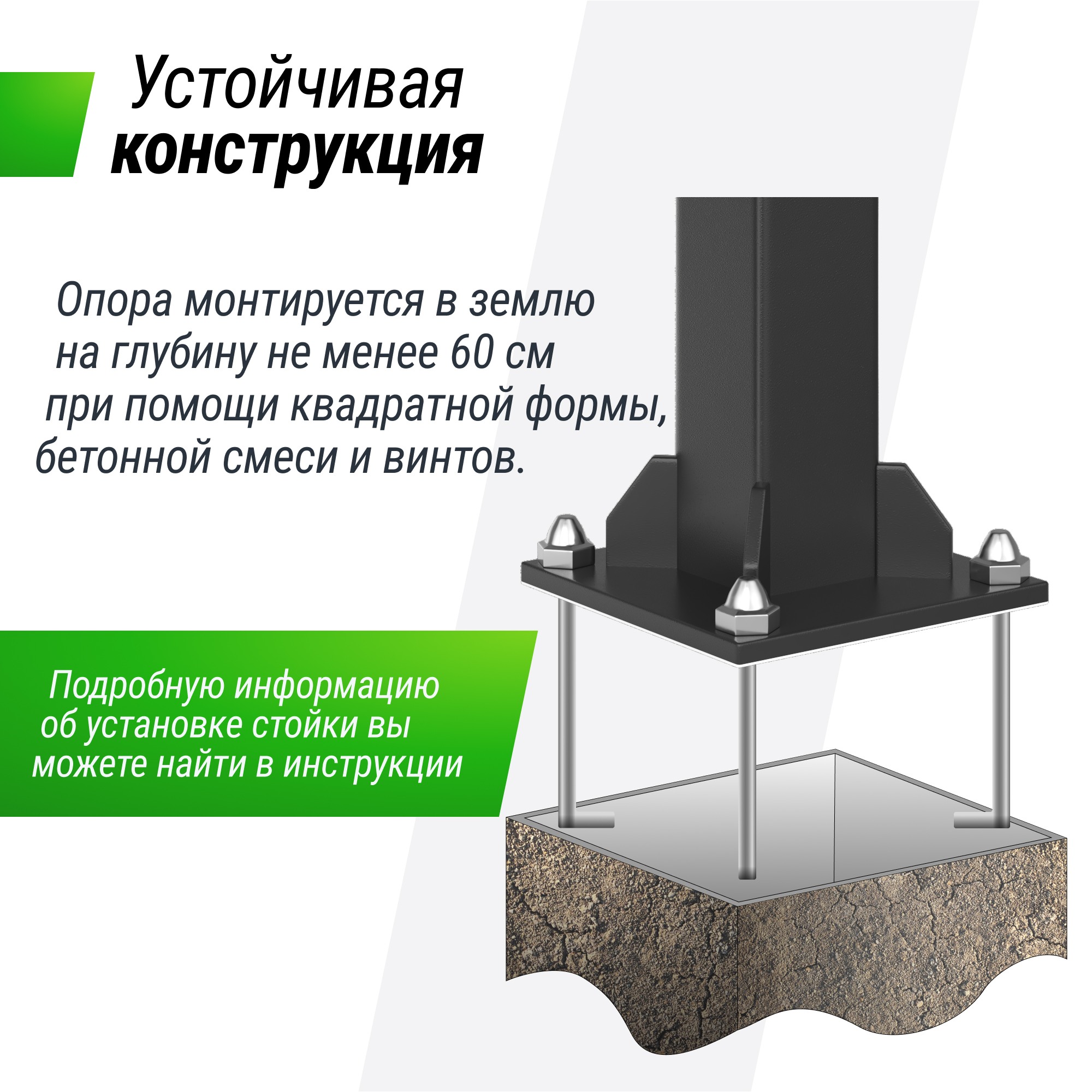 Баскетбольная стойка стационарная 54"x32" R45 H230-305см Unix Line B-Stand-TG BSTSSTPR305_54TGBK 2000_2000