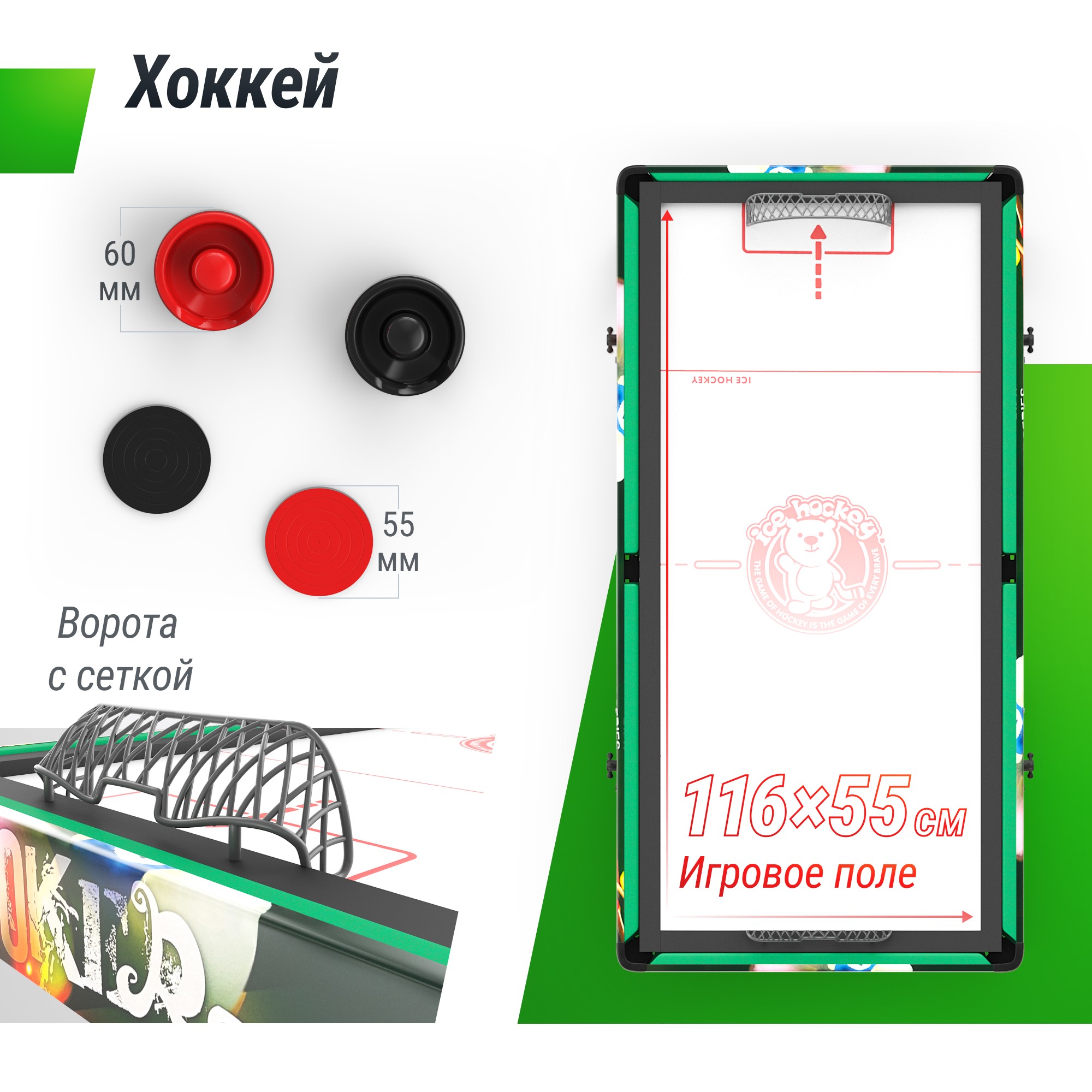 Игровой стол складной Unix Line Трансформер 4 в 1 (125х63 cм) GTMFU125X63CL 2000_2000