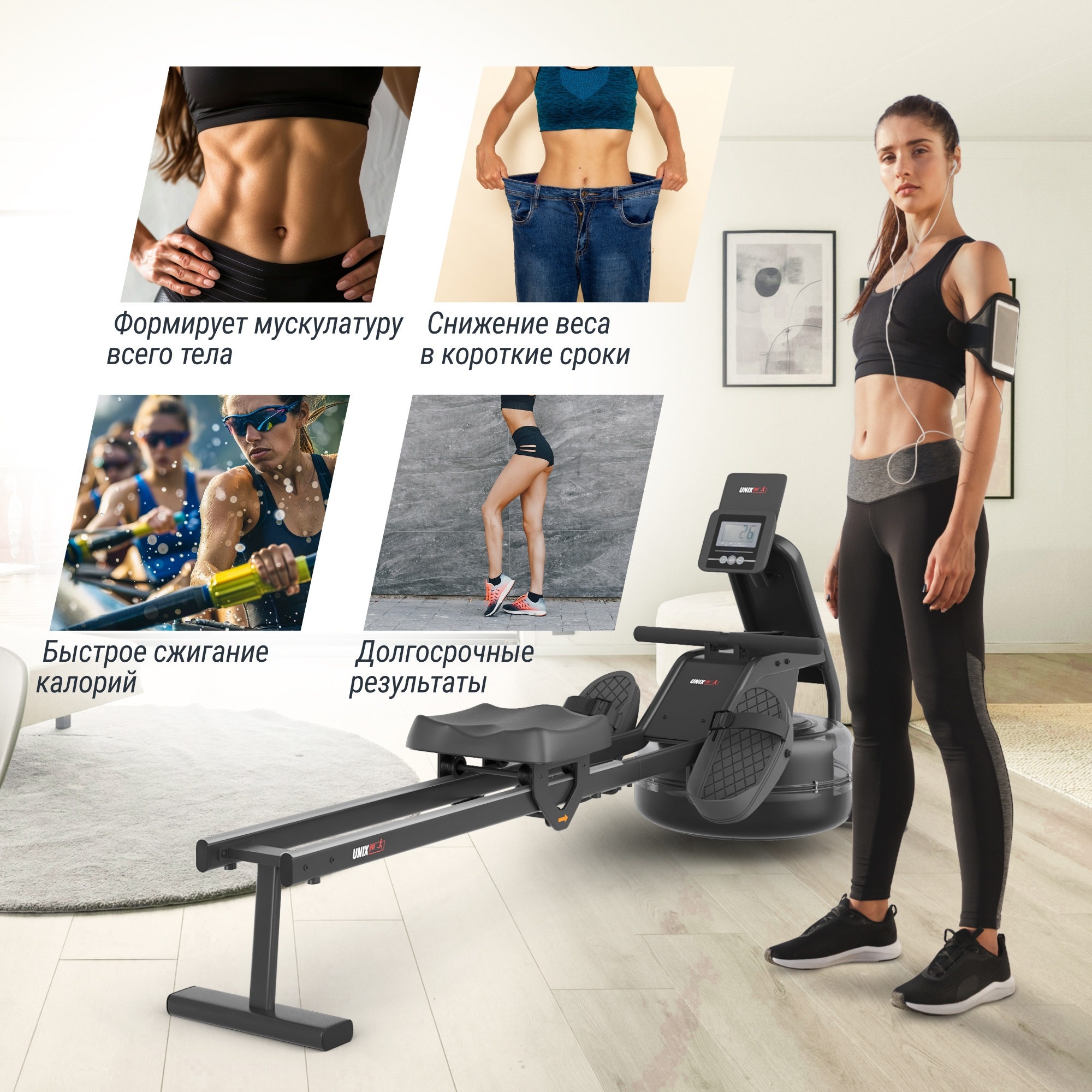 Гребной тренажер UnixFit Water Rower 340 RMWT340 2000_2000