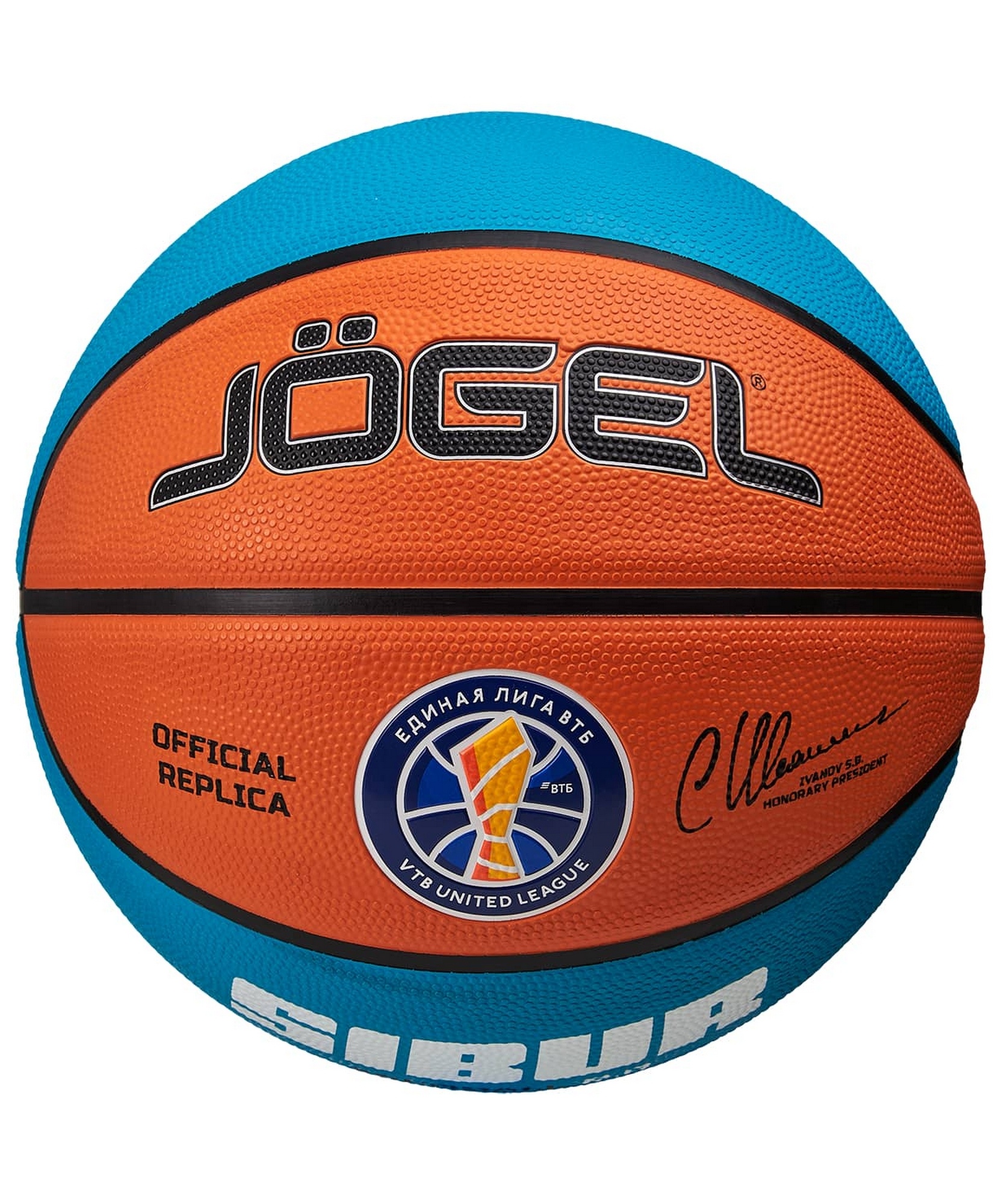 Мяч баскетбольный Jogel Training ECOBALL 2.0 Replica р.6 1663_2000