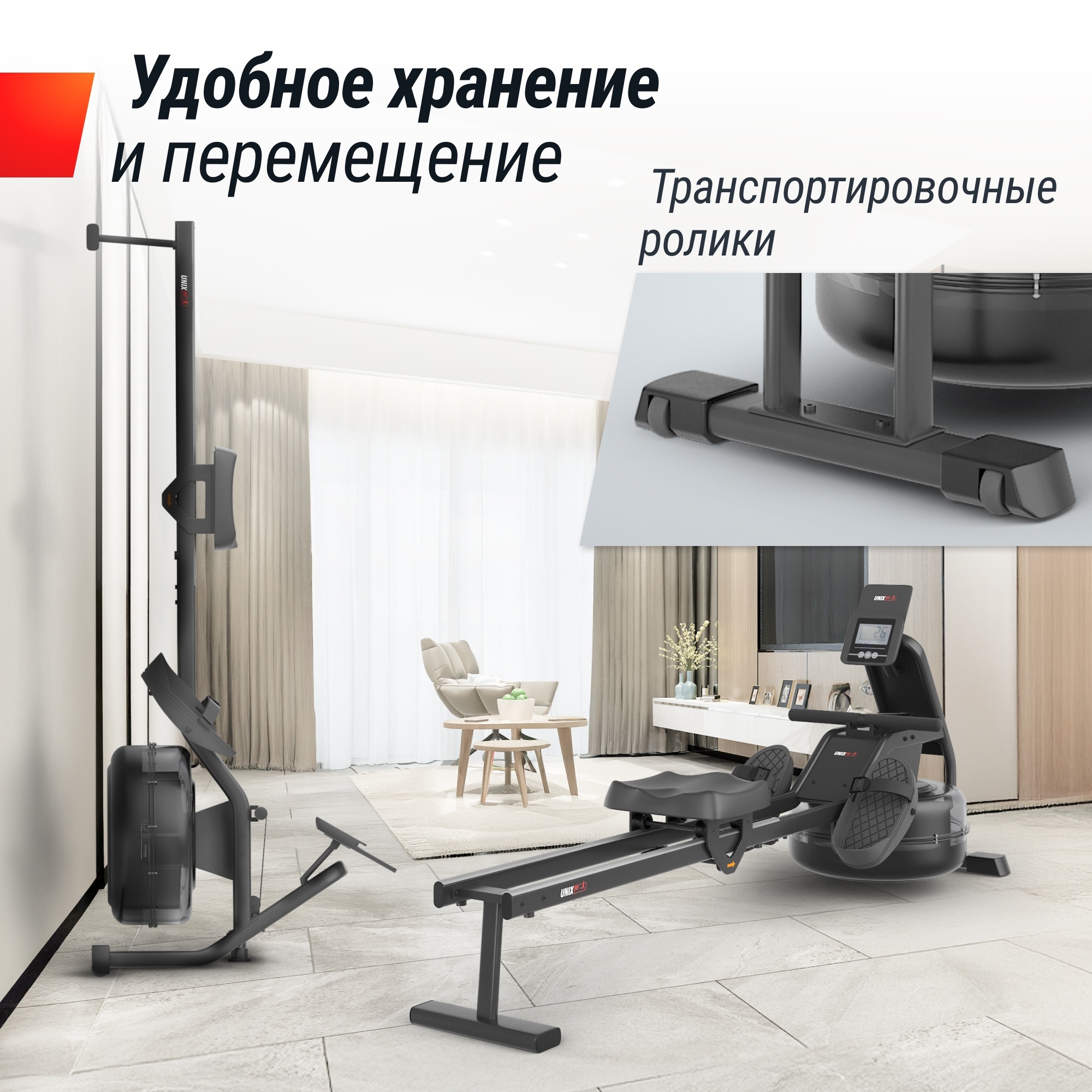 Гребной тренажер UnixFit Water Rower 340 RMWT340 2000_2000