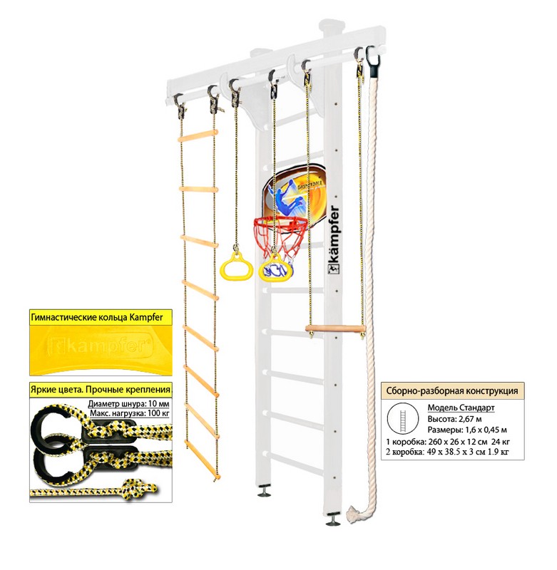 Шведская стенка Kampfer Wooden Ladder Ceiling Basketball Shield 781_800