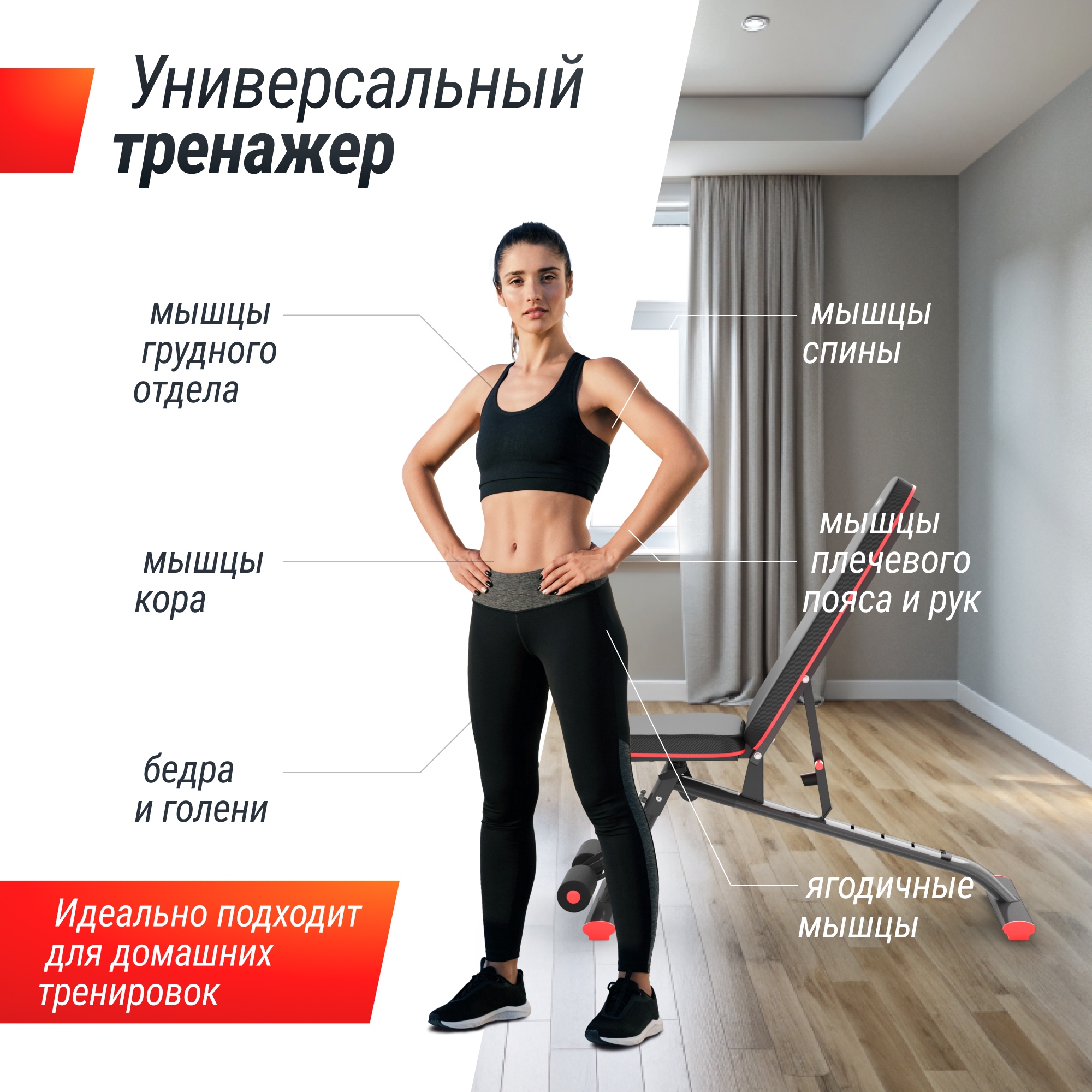 Скамья силовая универсальная UnixFit BENCH 140 BSBN140 2000_2000