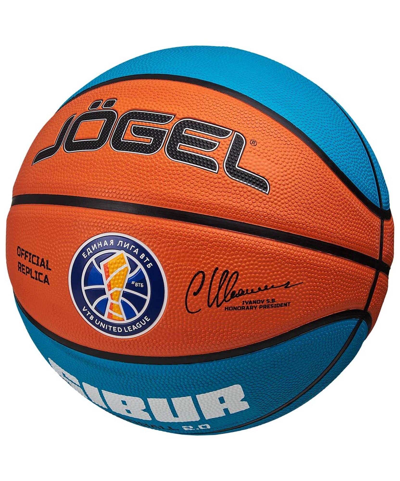 Мяч баскетбольный Jogel Training ECOBALL 2.0 Replica р.5 1663_2000