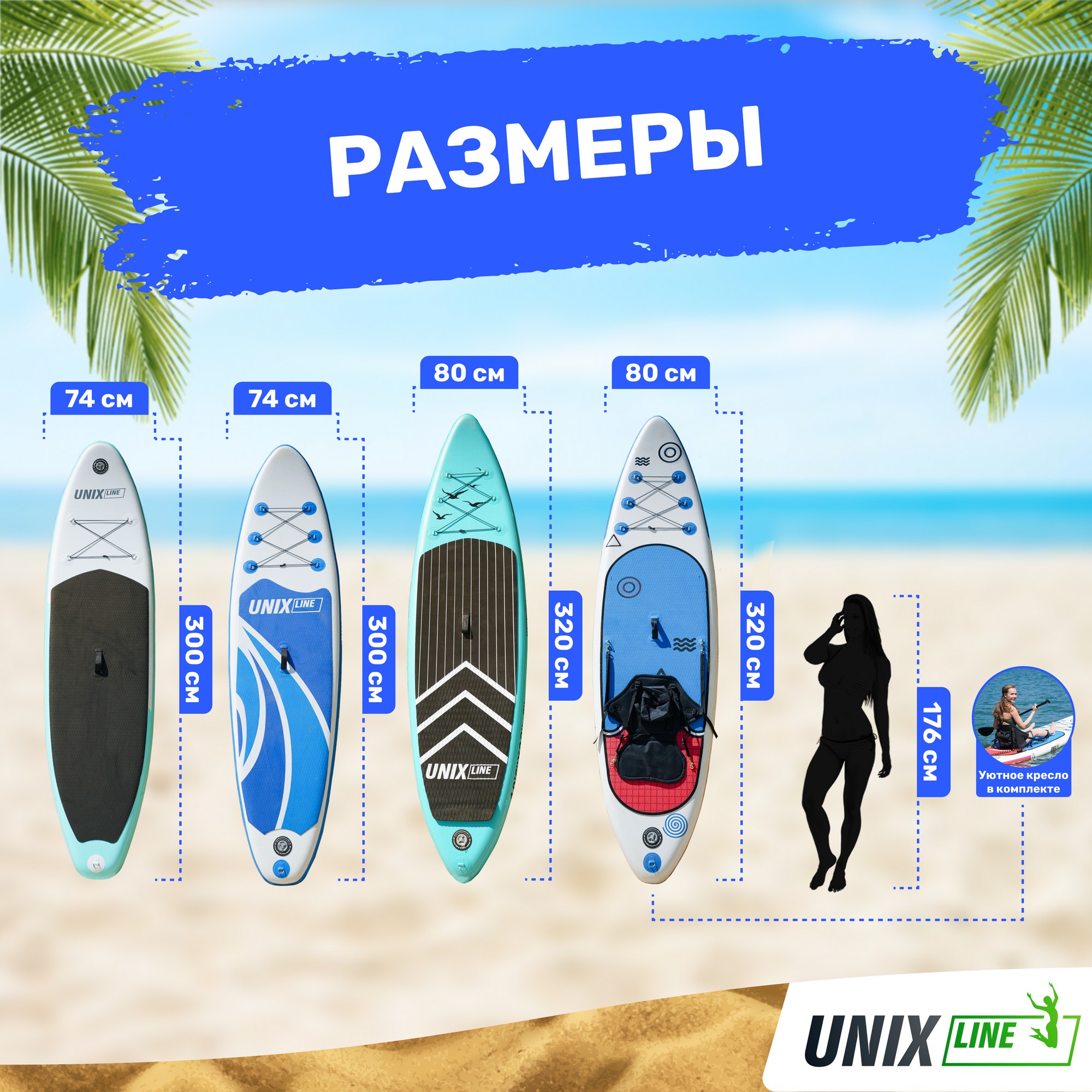 SUP-борд Unix Line Calm Lake (300 cm) SUPUCL30 2000_2000