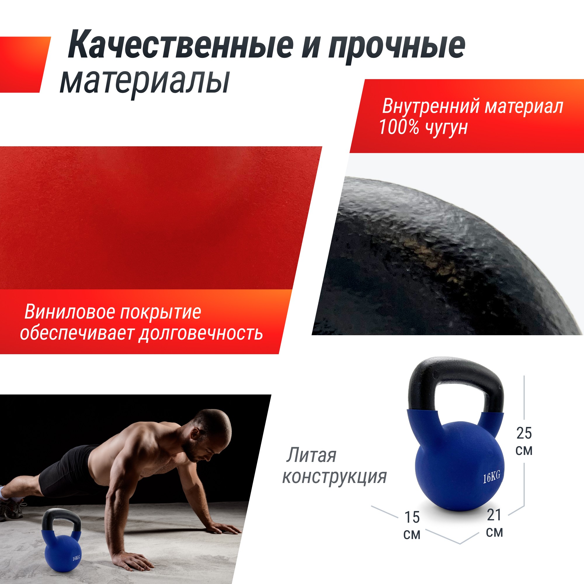 Гиря виниловая 16 кг UnixFit KBVIN16BL Blue 2000_2000