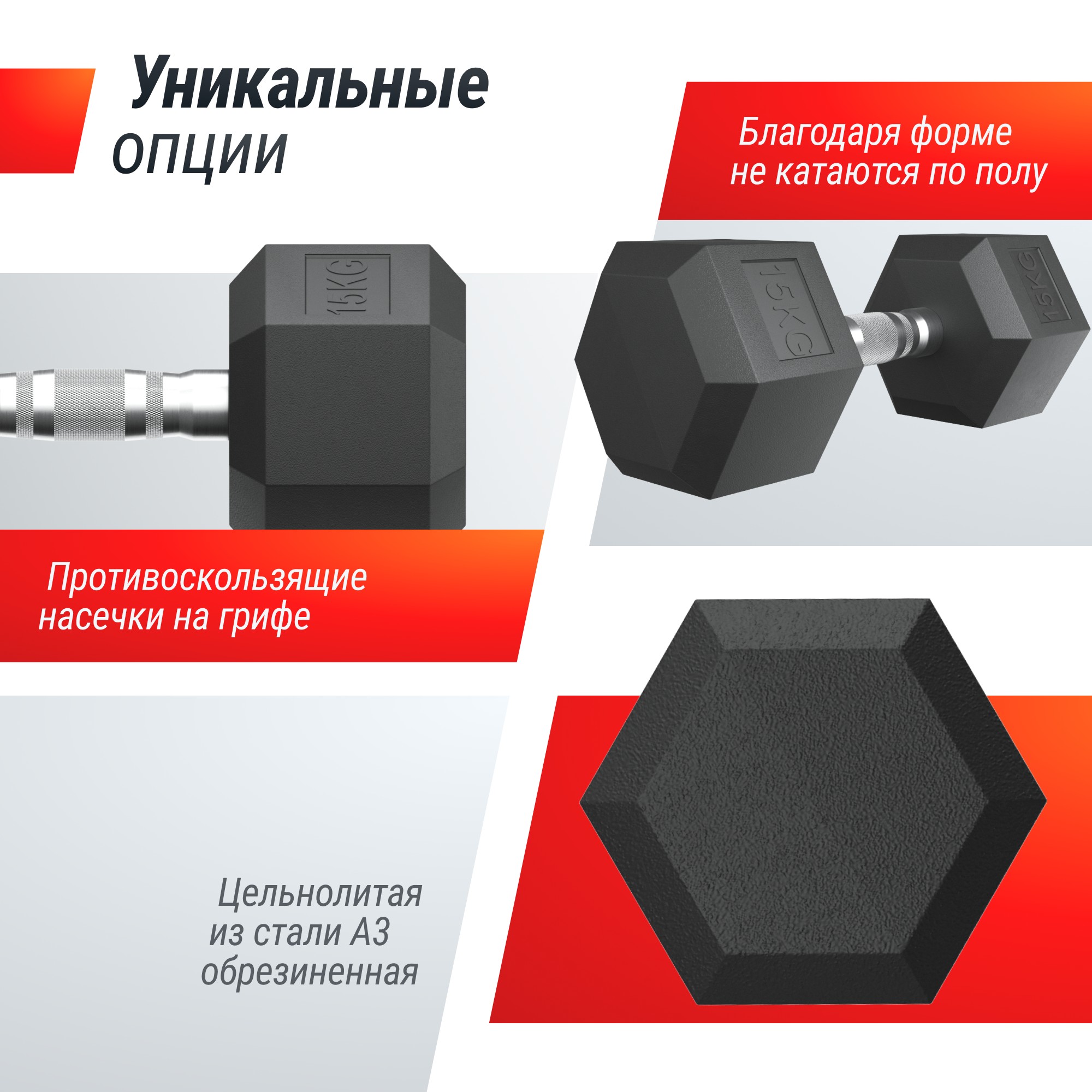 Гантель гексагональная 15 кг обрезиненная UnixFit DBHEX15 2000_2000