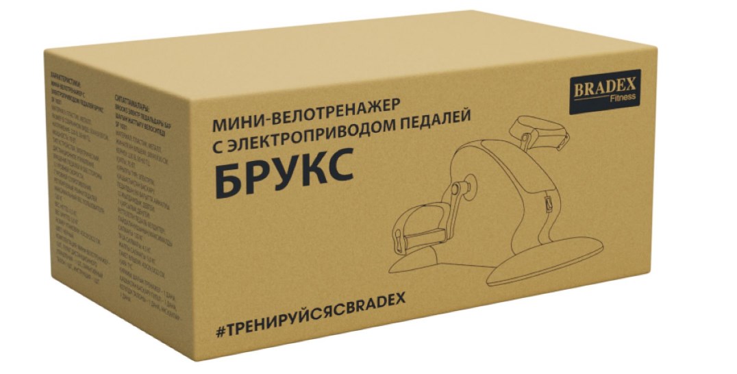 Мини велотренажер c электроприводом педалей БРУКС Bradex SF 1031 1076_546