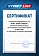 Сертификат на товар Баскетбольная стойка Start Line Professional 021 SLP-021